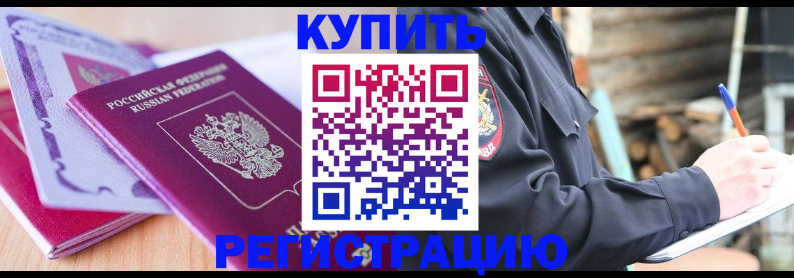 пропишу в квартире в Печоре