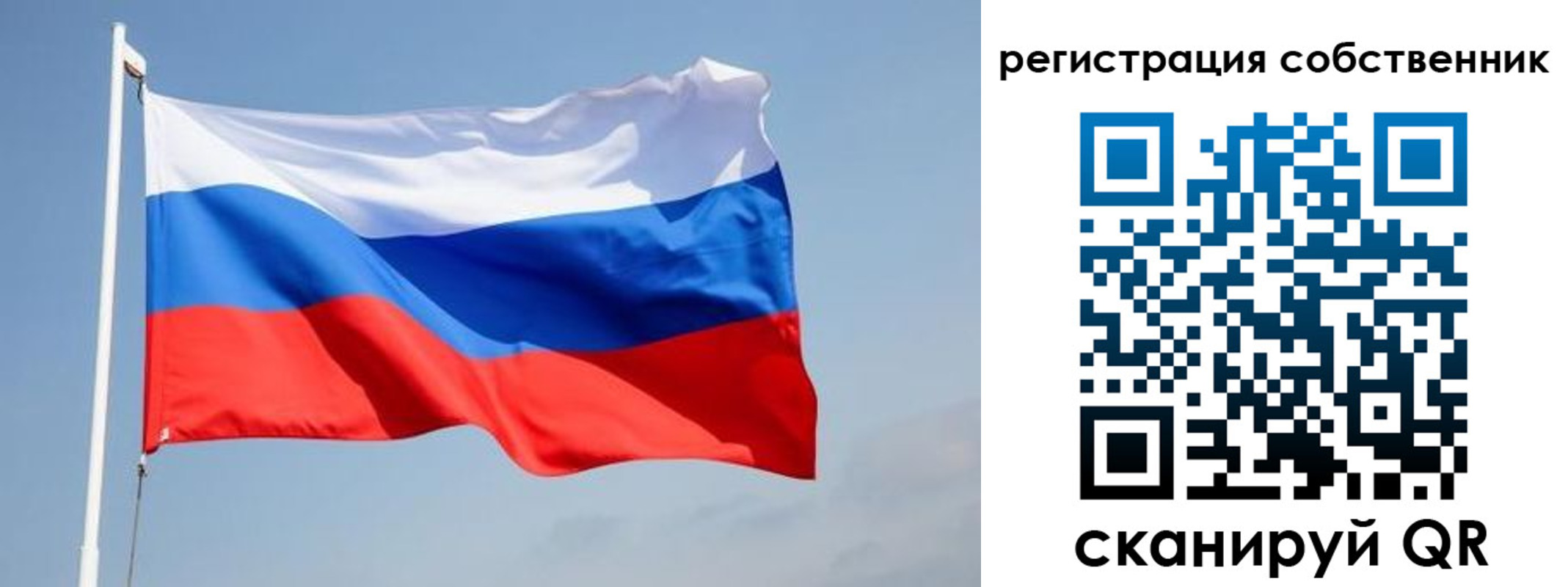 прописка для военкомата в Печоре