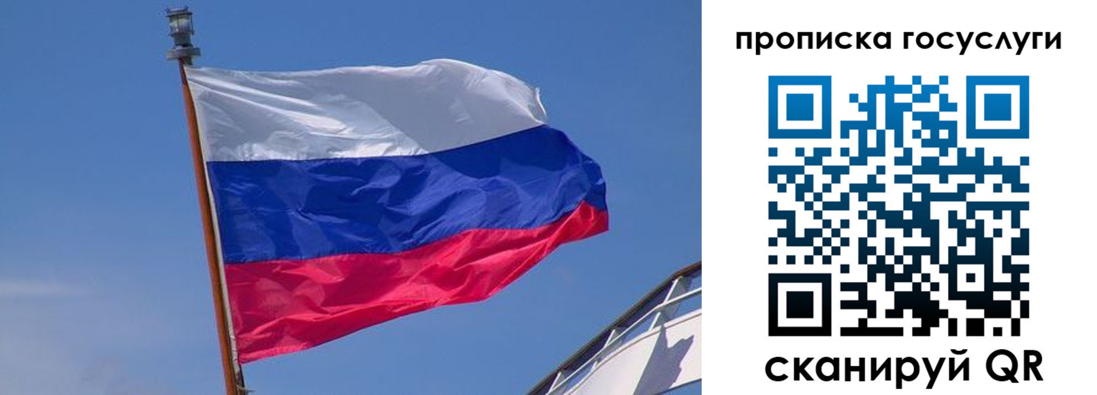 регистрация в Печоре