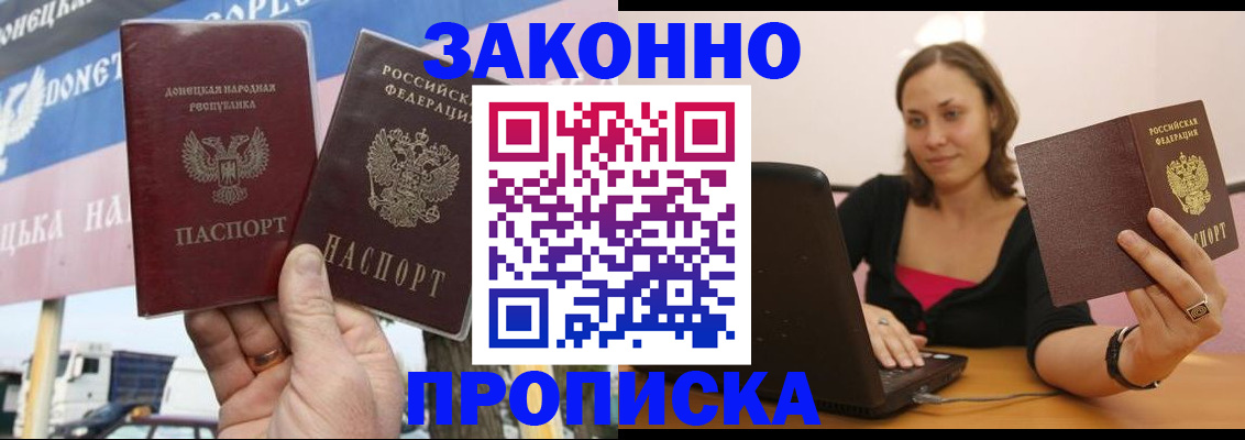 найти адрес прописки в Печоре