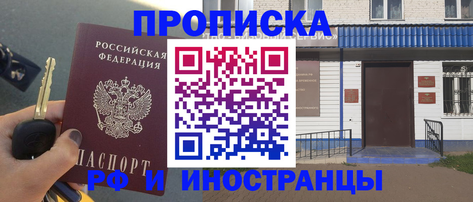 временная регистрация госуслуги в Печоре