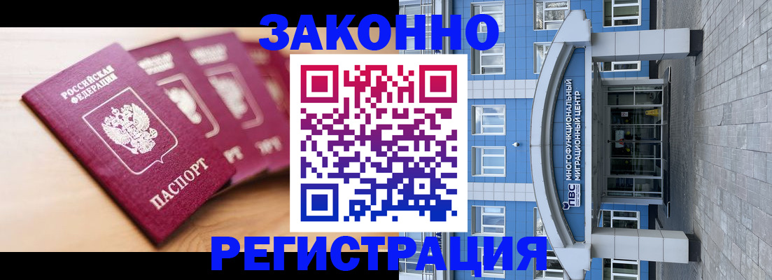 регистрация для школы в Печоре